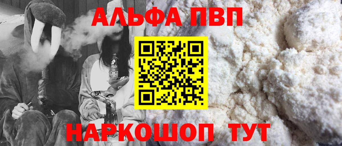 НБОМе Подольск