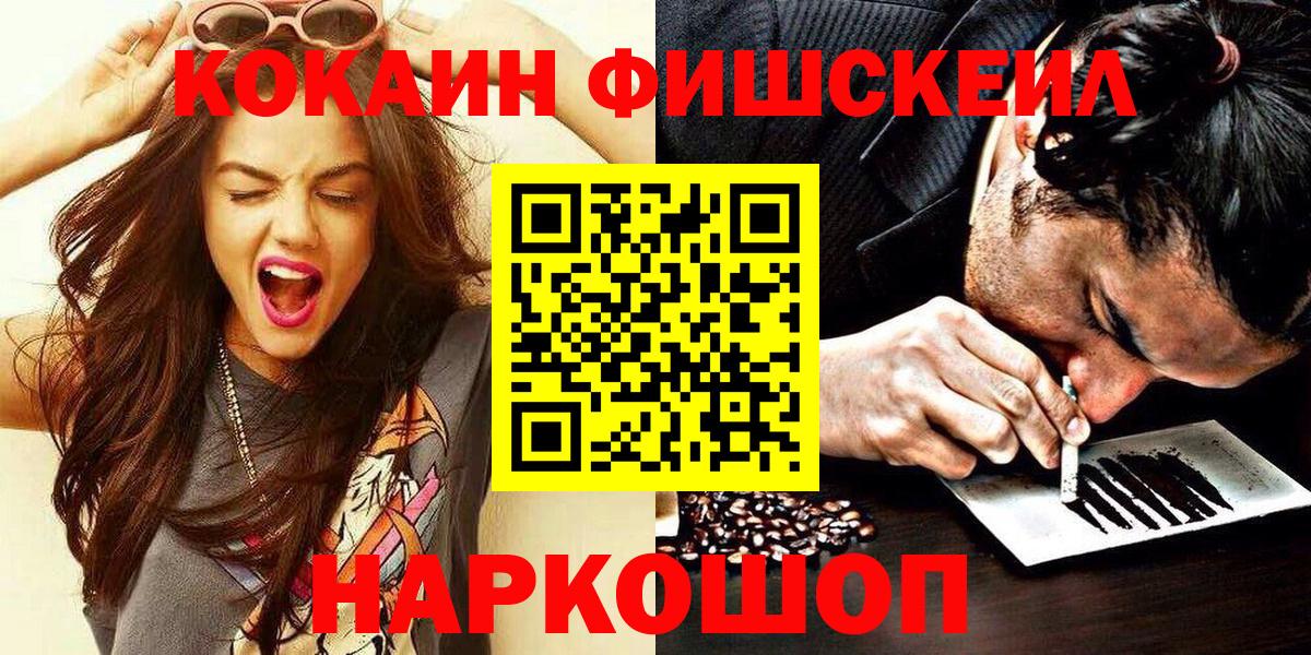 Подольск  Cocaine Эквадор  Кокаин Эквадор  Cocaine  Вход с VPN 