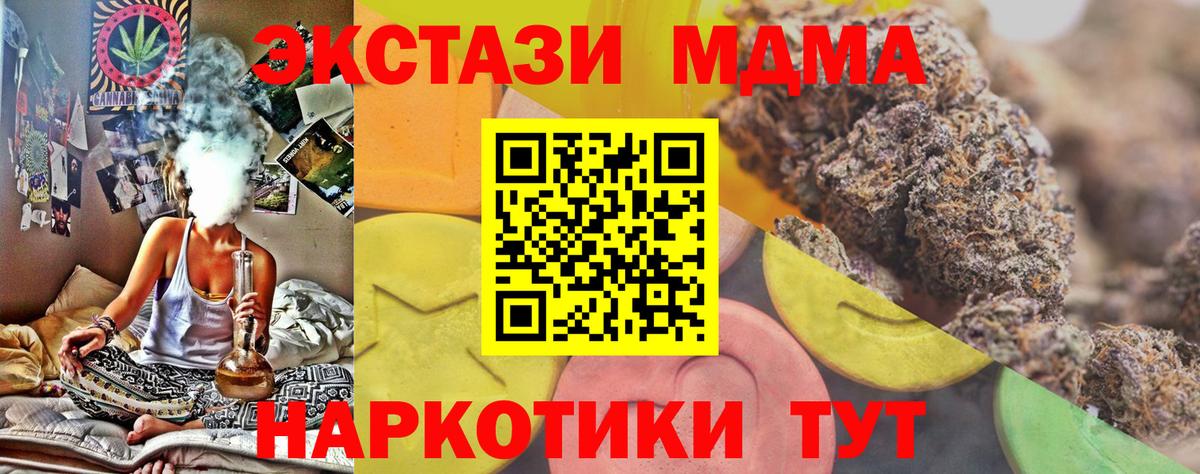 ЭКСТАЗИ mix Подольск