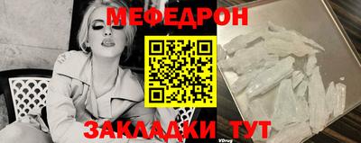 твердый Татарск
