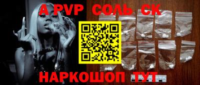 твердый Татарск