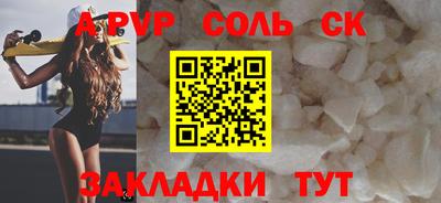 дистиллят марихуана Тара