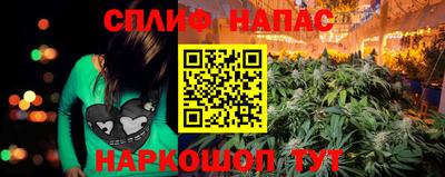 дистиллят марихуана Тара