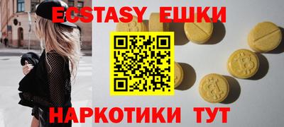 круглые Тверь