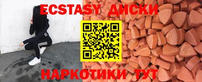 твердый Татарск