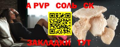 твердый Татарск