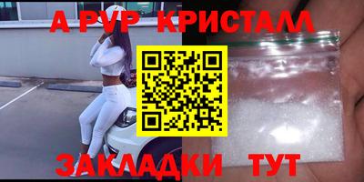 твердый Татарск