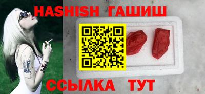 дистиллят марихуана Тара