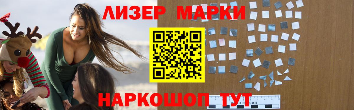 Подольск  LSD-25 экстази ecstasy  Вход с VPN  Лсд 25 экстази ecstasy 