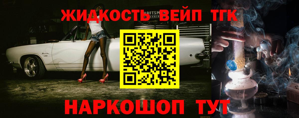 Подольск  Дистиллят ТГК Wax  Дистиллят ТГК Wax  купить наркотики сайты  Вход с VPN 