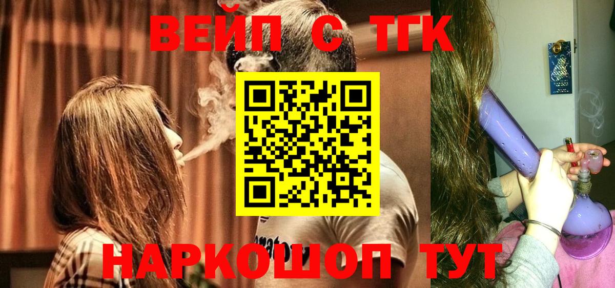 Подольск  МЕТАДОН  Меф МЯУ МЯУ   COCAIN  A-PVP СОЛЬ   Вход с VPN  МАРИХУАНА  ГАШ 