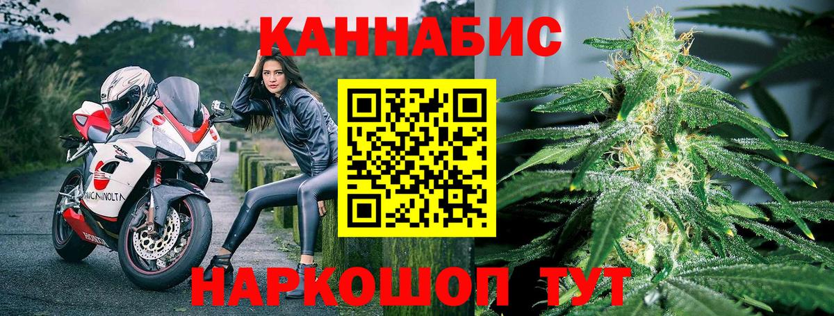 Марихуана Amnesia  Вход с VPN  Подольск  МАРИХУАНА Ganja  Бошки Шишки Amnesia  МАРИХУАНА тримм 